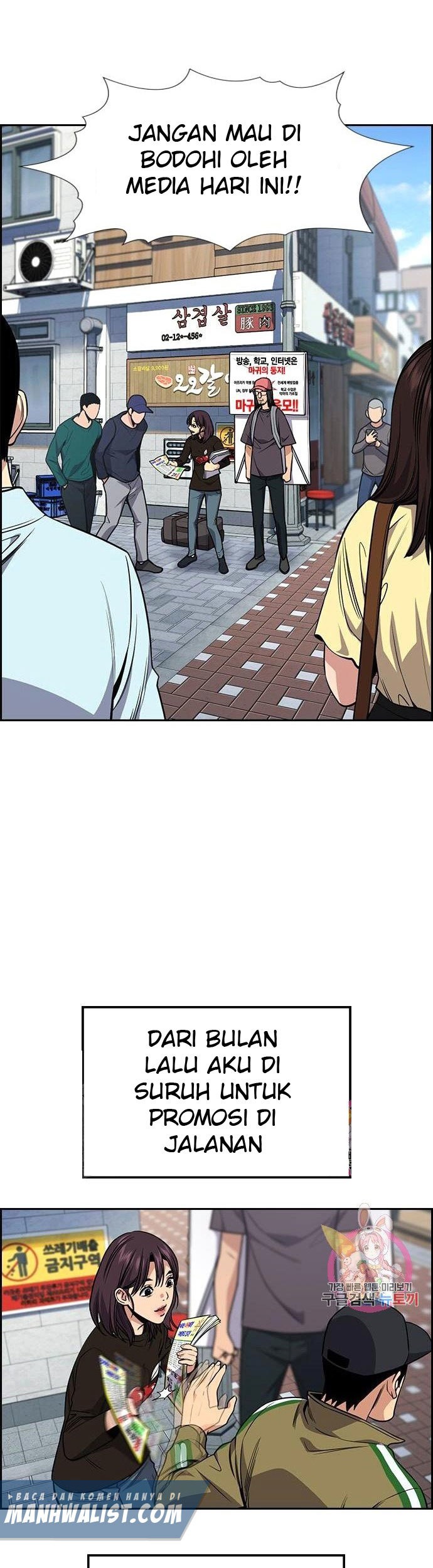 Chapter 102 - halaman 40