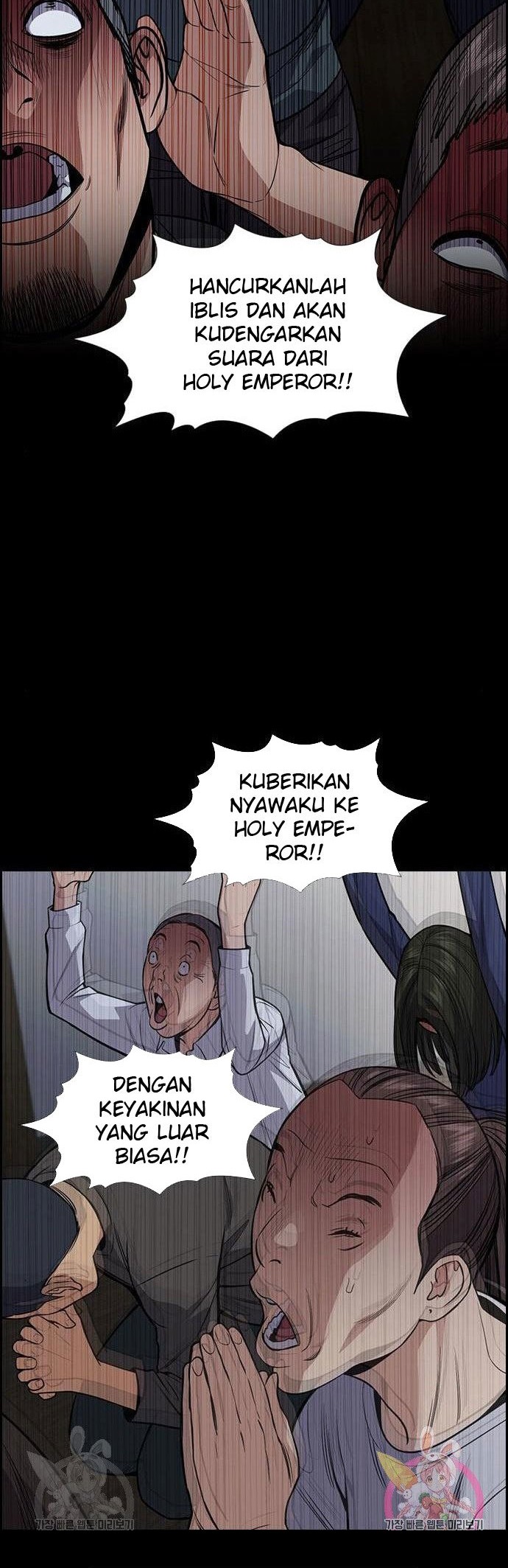 Chapter 102 - halaman 13