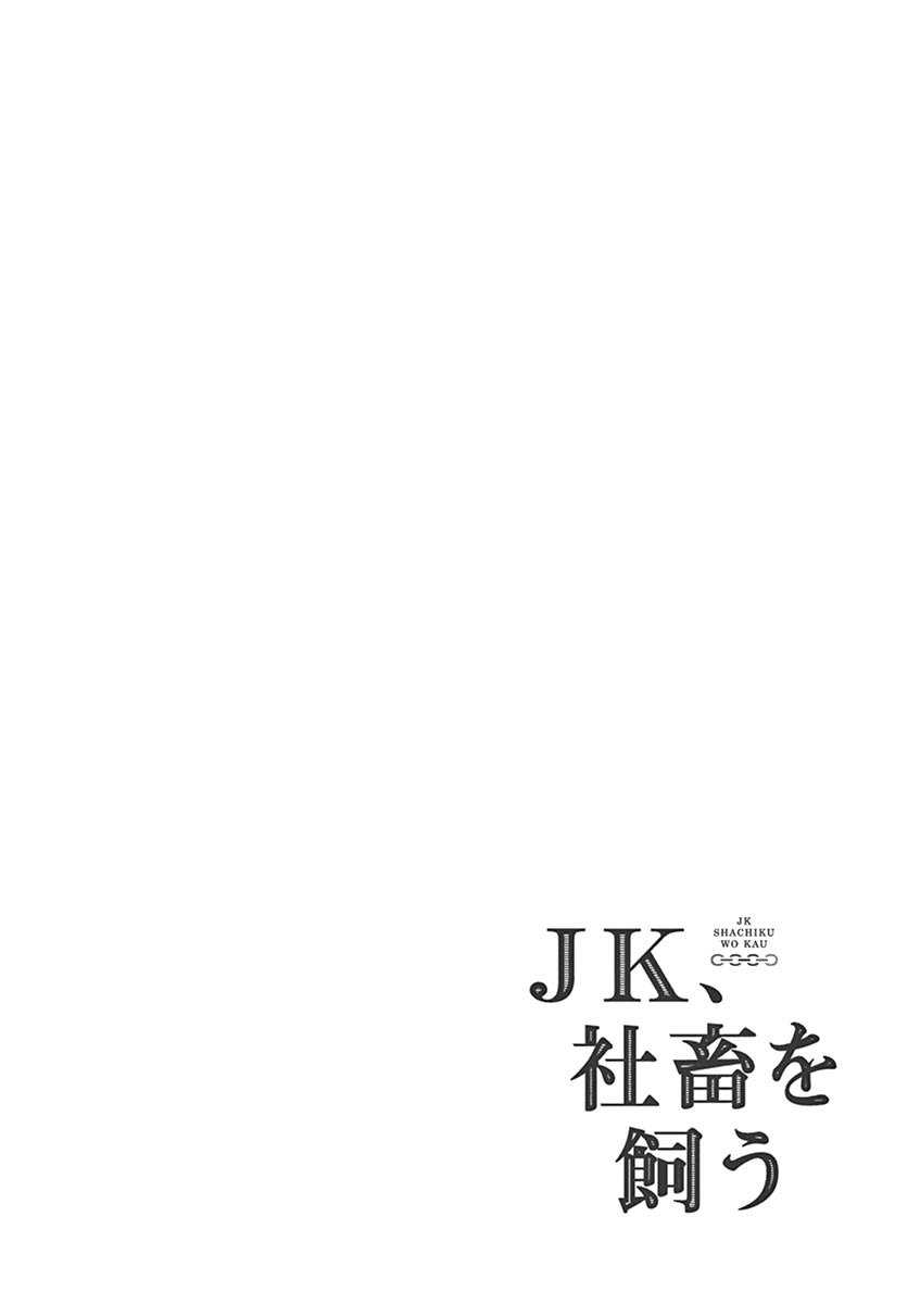 Chapter 6 - halaman 15