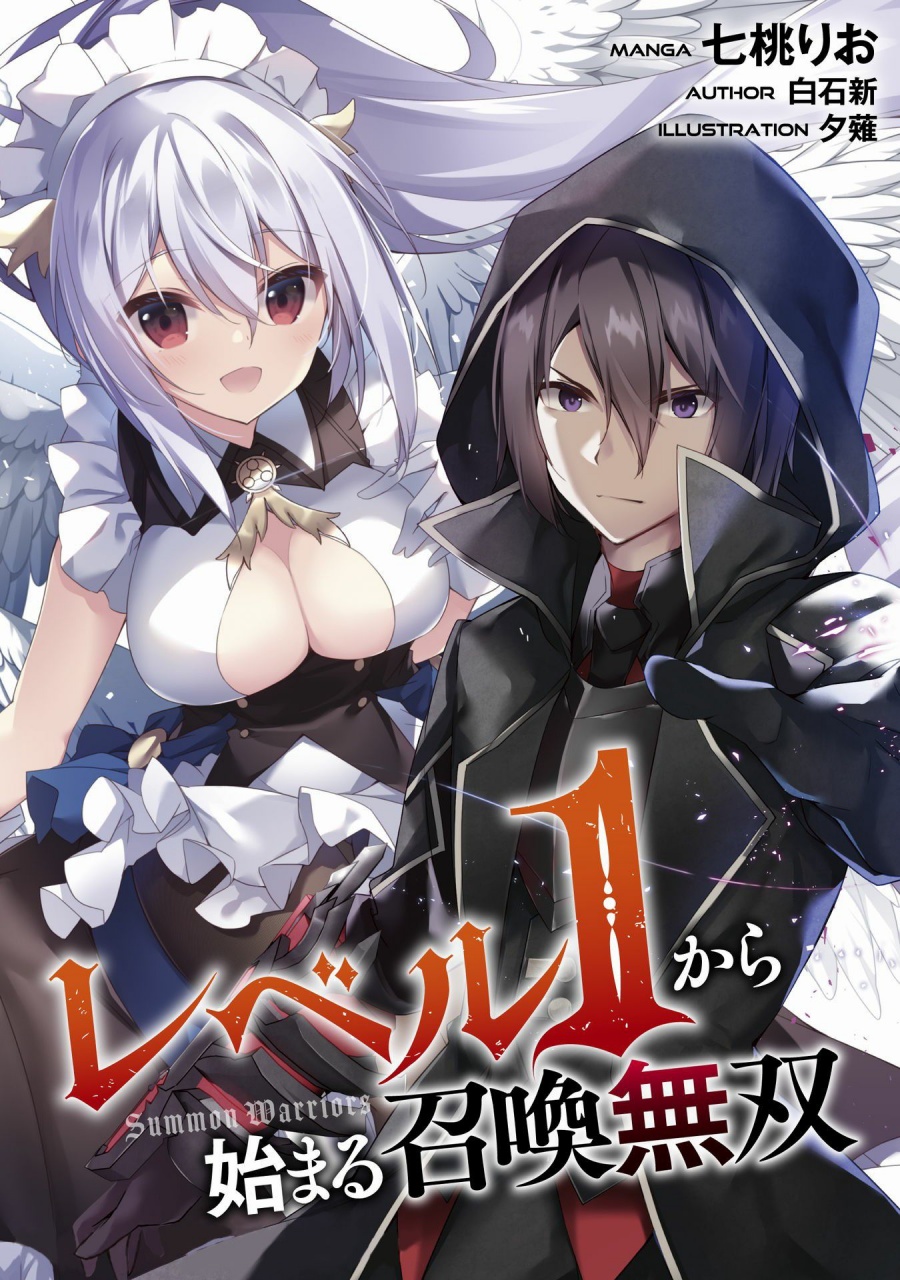 Chapter 1.1 - halaman 2