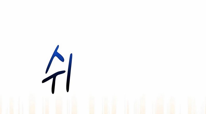 Chapter 7 - halaman 55