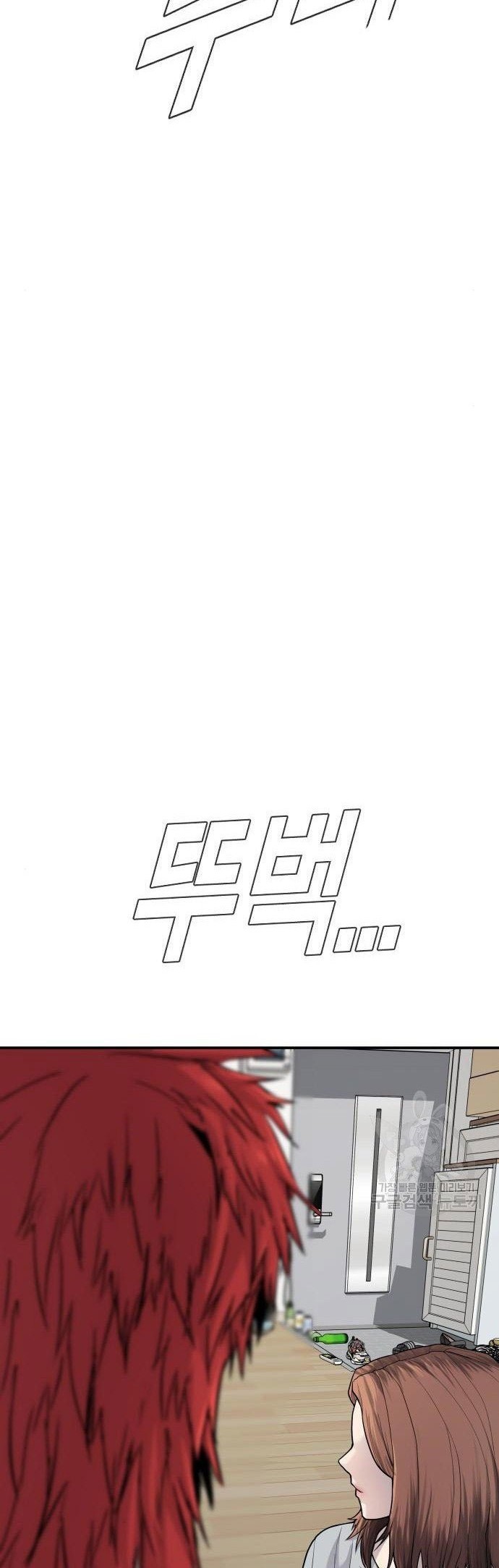 Chapter 51 - halaman 105