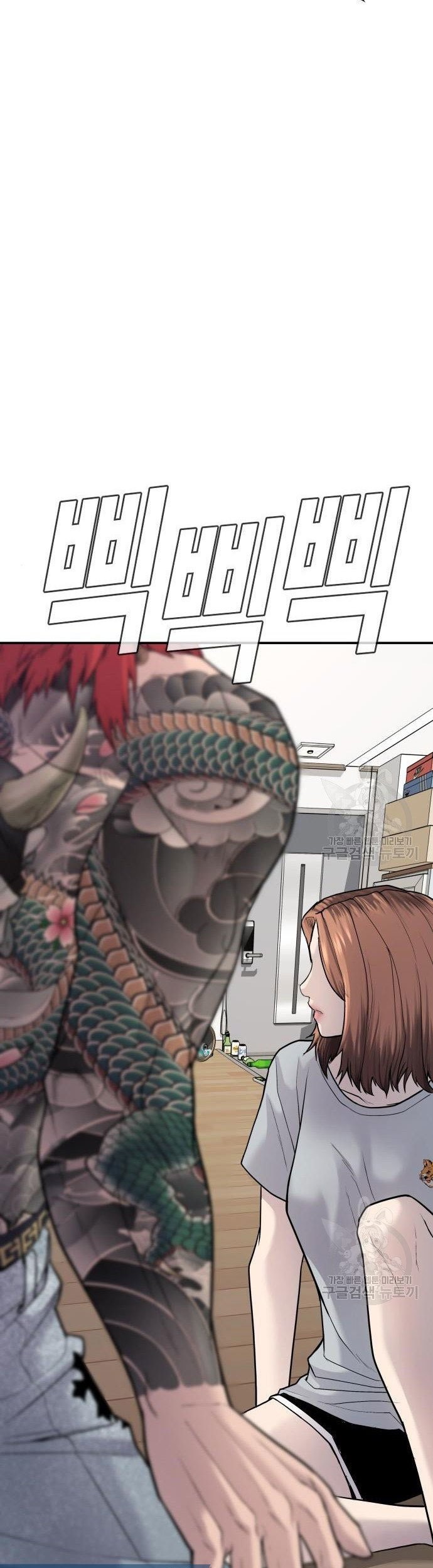Chapter 51 - halaman 110
