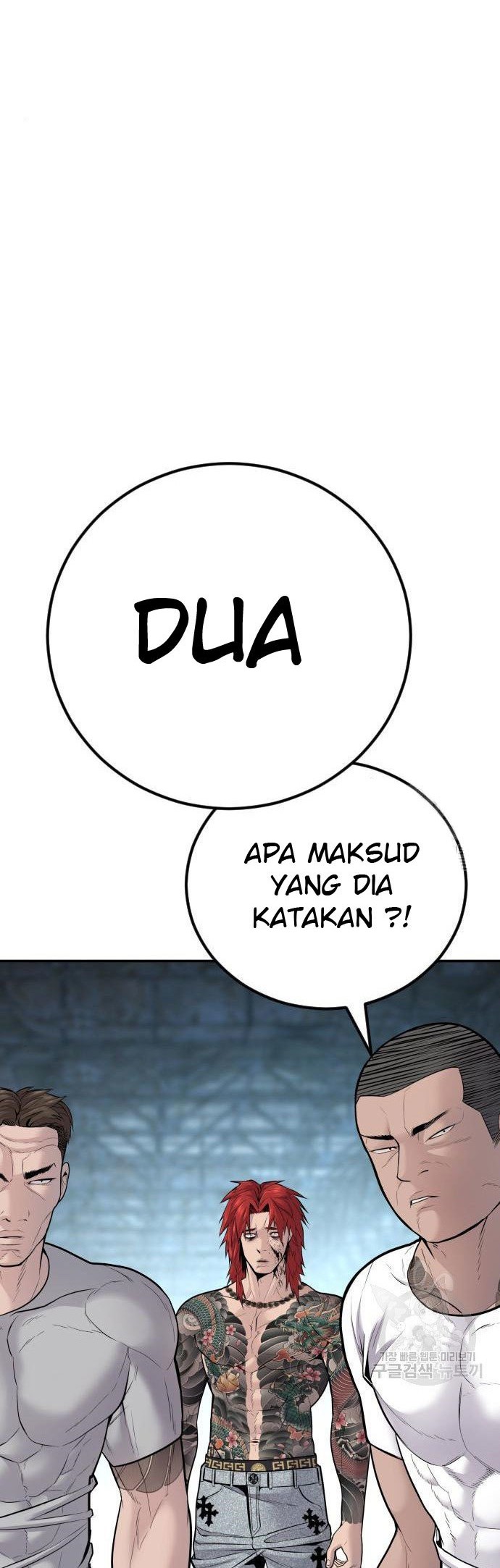 Chapter 51 - halaman 17