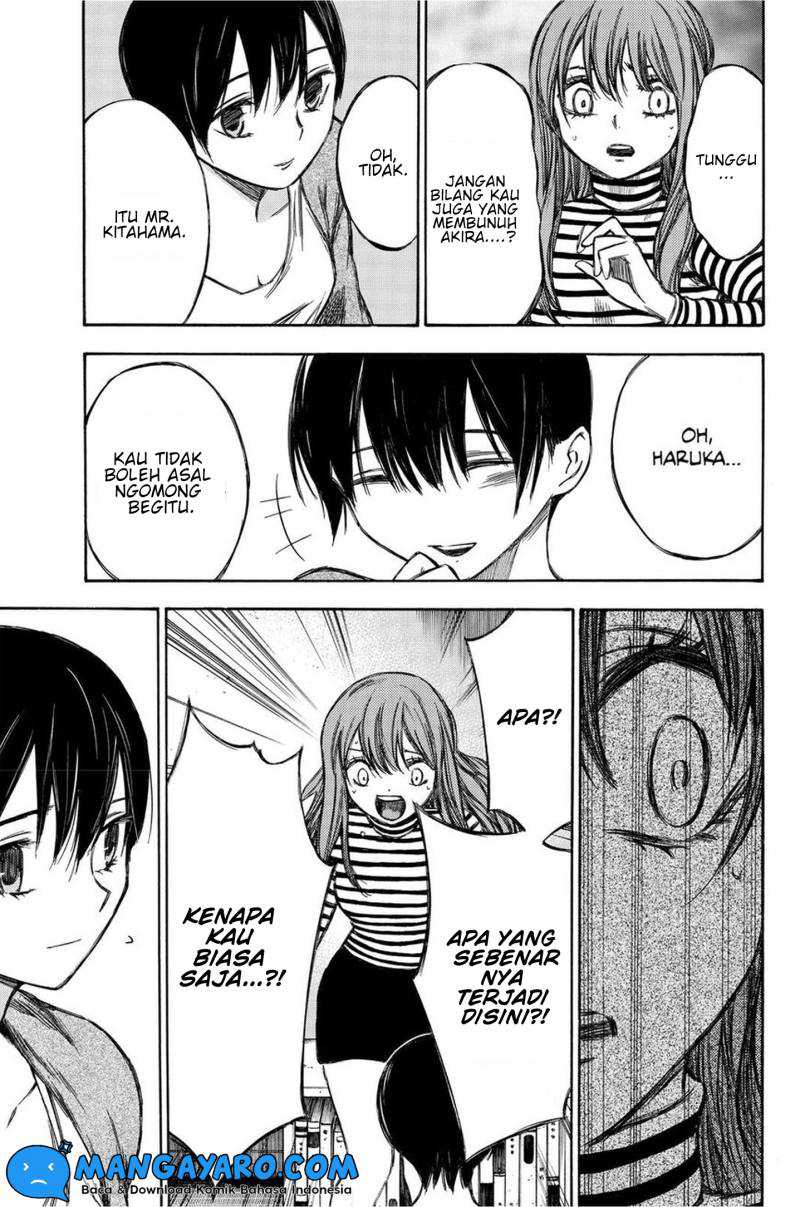 Chapter 84 - halaman 14