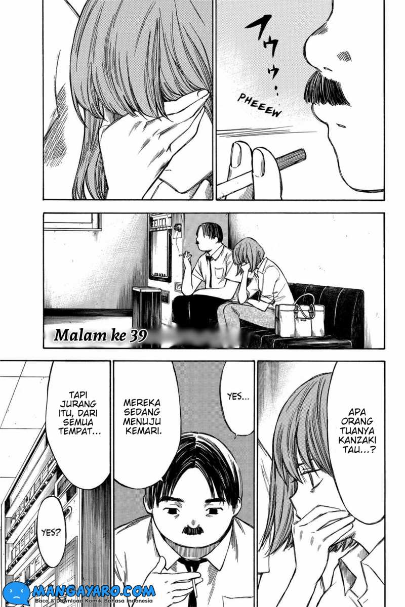 Chapter 40 - halaman 3