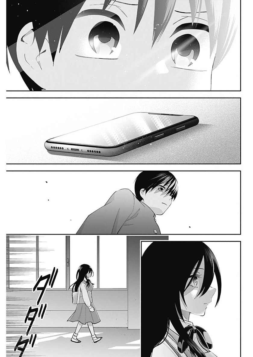 Chapter 2 - halaman 29