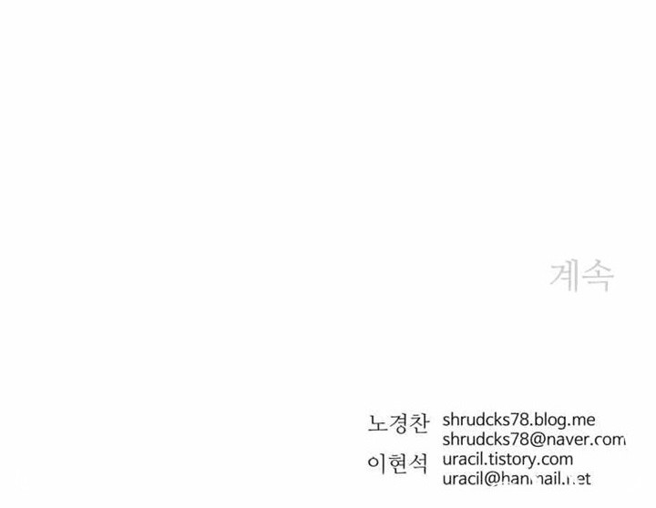 Chapter 231 - halaman 45