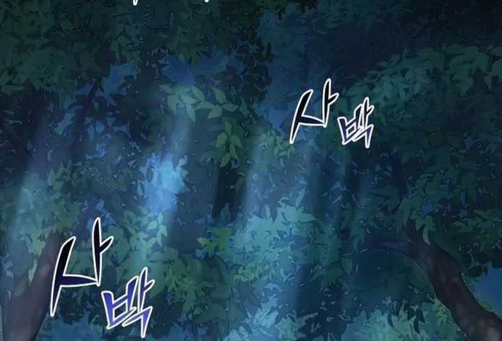 Chapter 26 - halaman 28