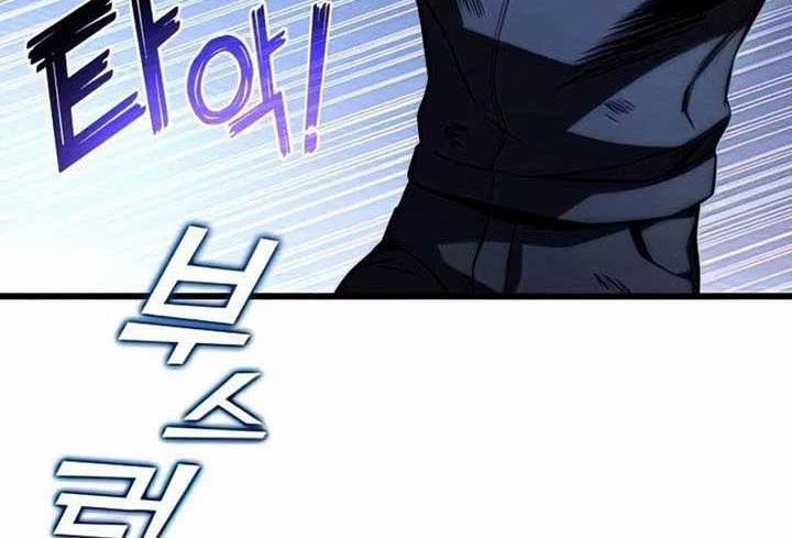 Chapter 26 - halaman 30
