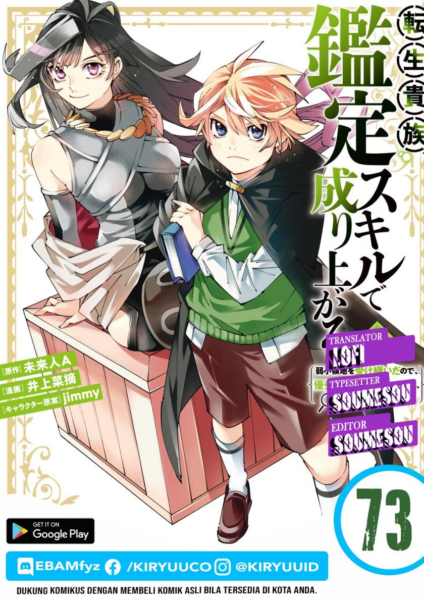 Chapter 73 - halaman 2