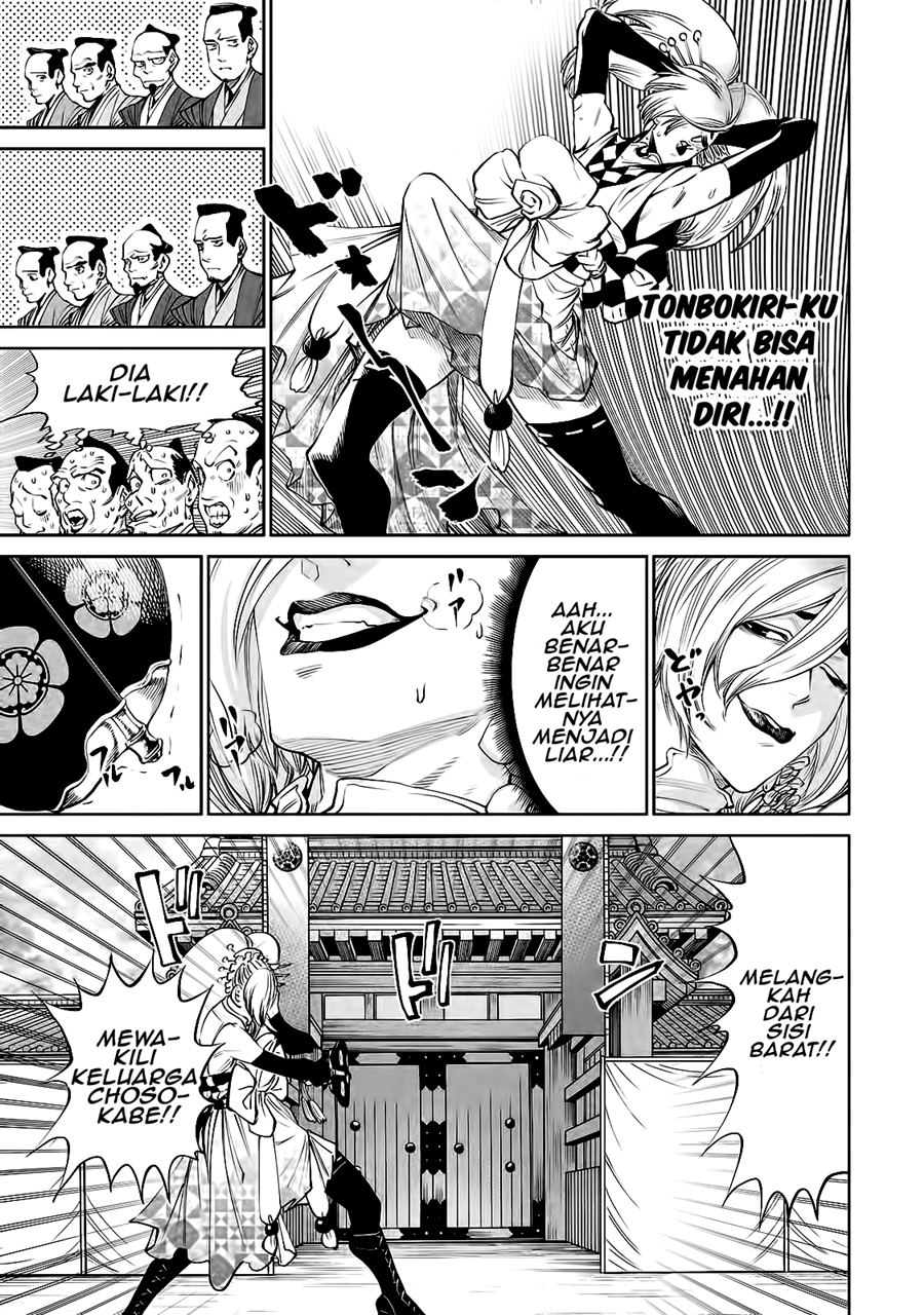 Chapter 2.1 - halaman 14