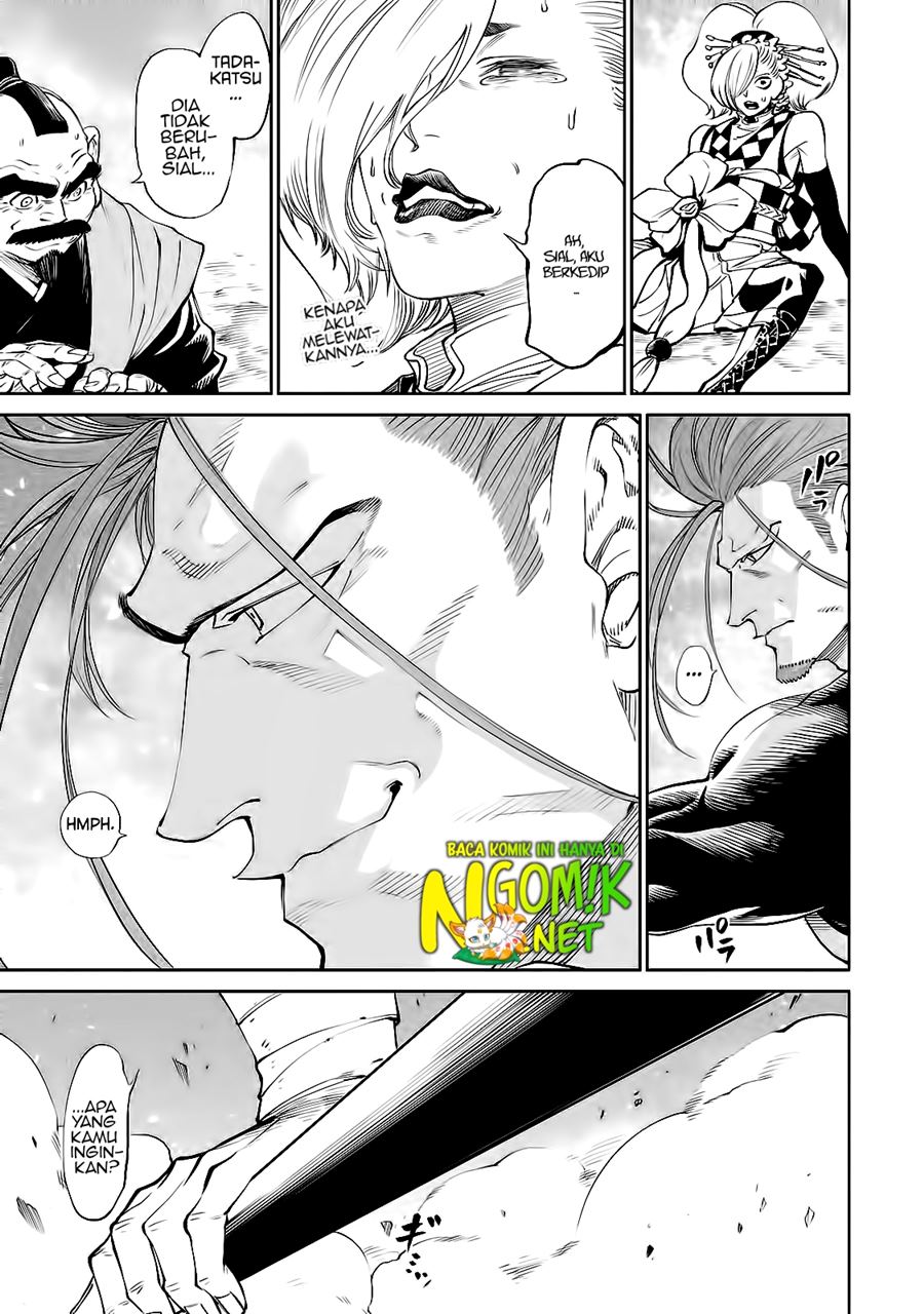 Chapter 2.1 - halaman 23