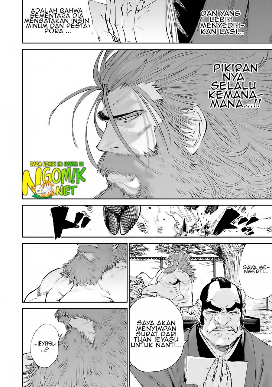 Chapter 1.2 - halaman 16