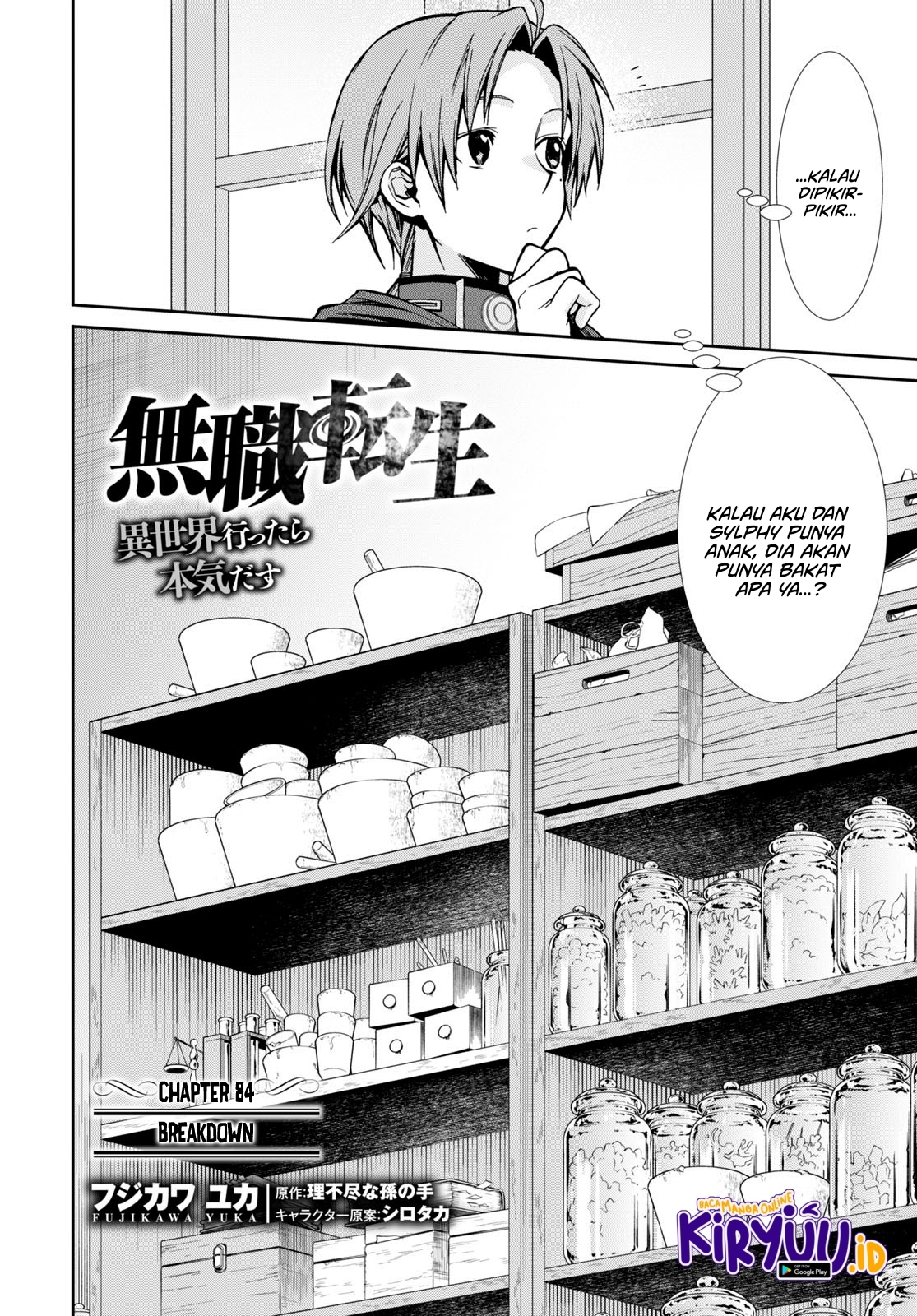 Chapter 84 - halaman 4
