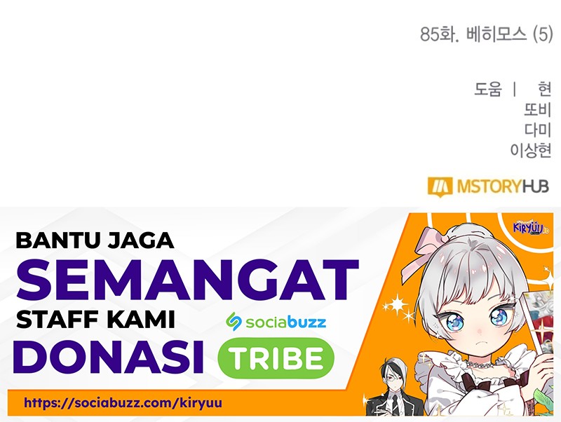 Chapter 85 - halaman 57