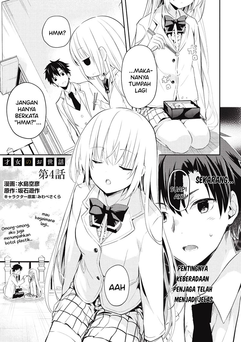 Chapter 4 - halaman 3