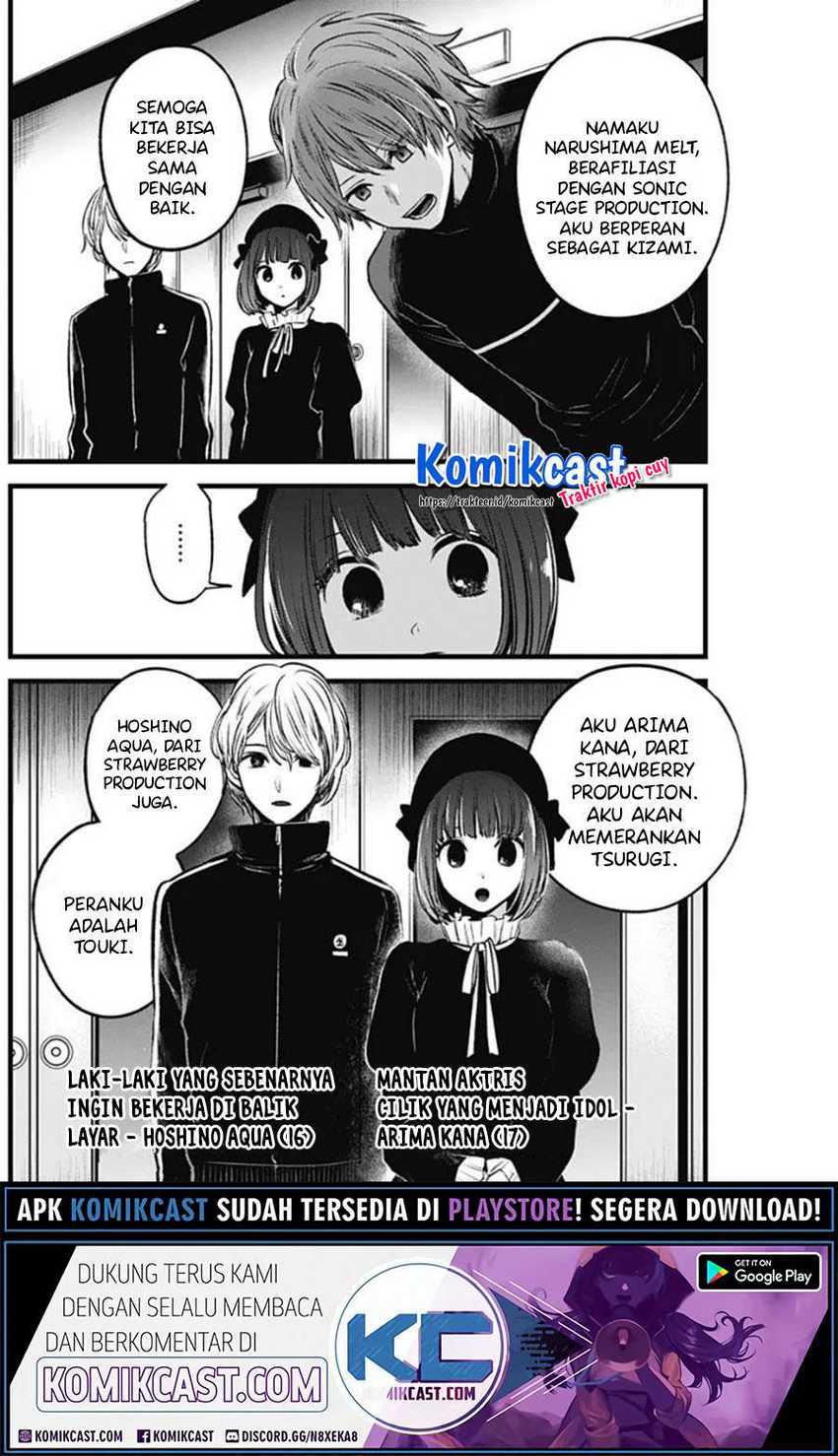 Chapter 41 - halaman 17