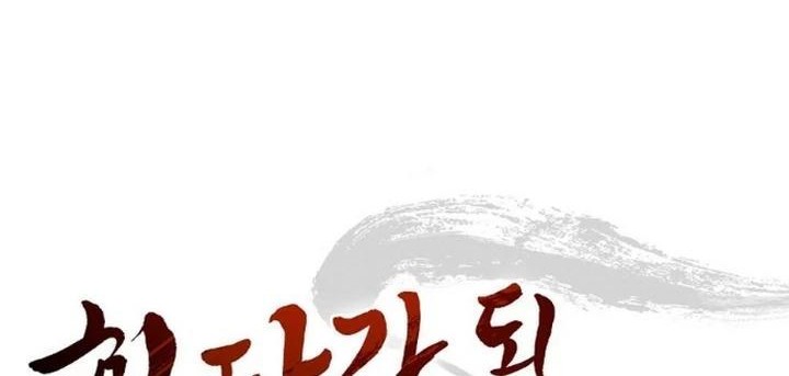 Chapter 47 - halaman 33