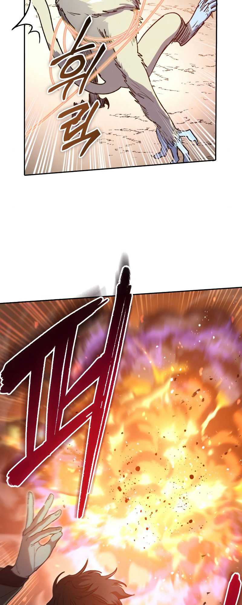 Chapter 52 - halaman 54
