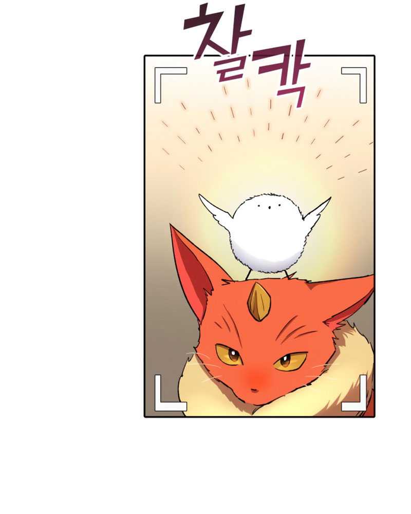 Chapter 51 - halaman 85
