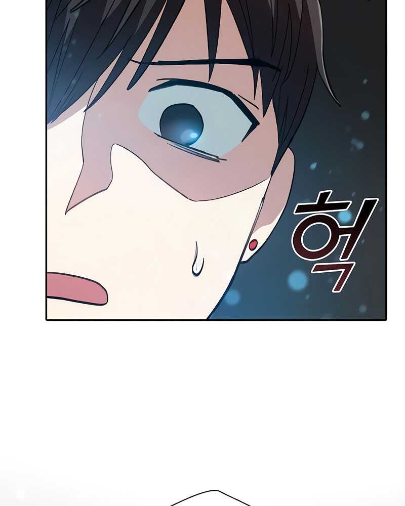 Chapter 50 - halaman 71