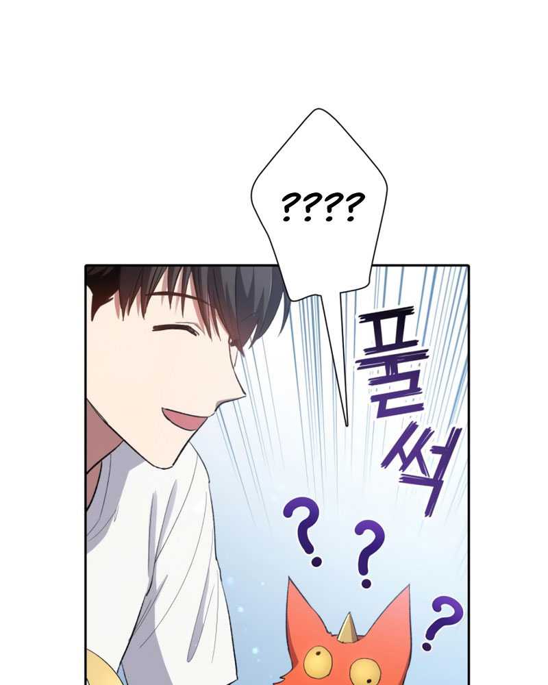 Chapter 48 - halaman 13