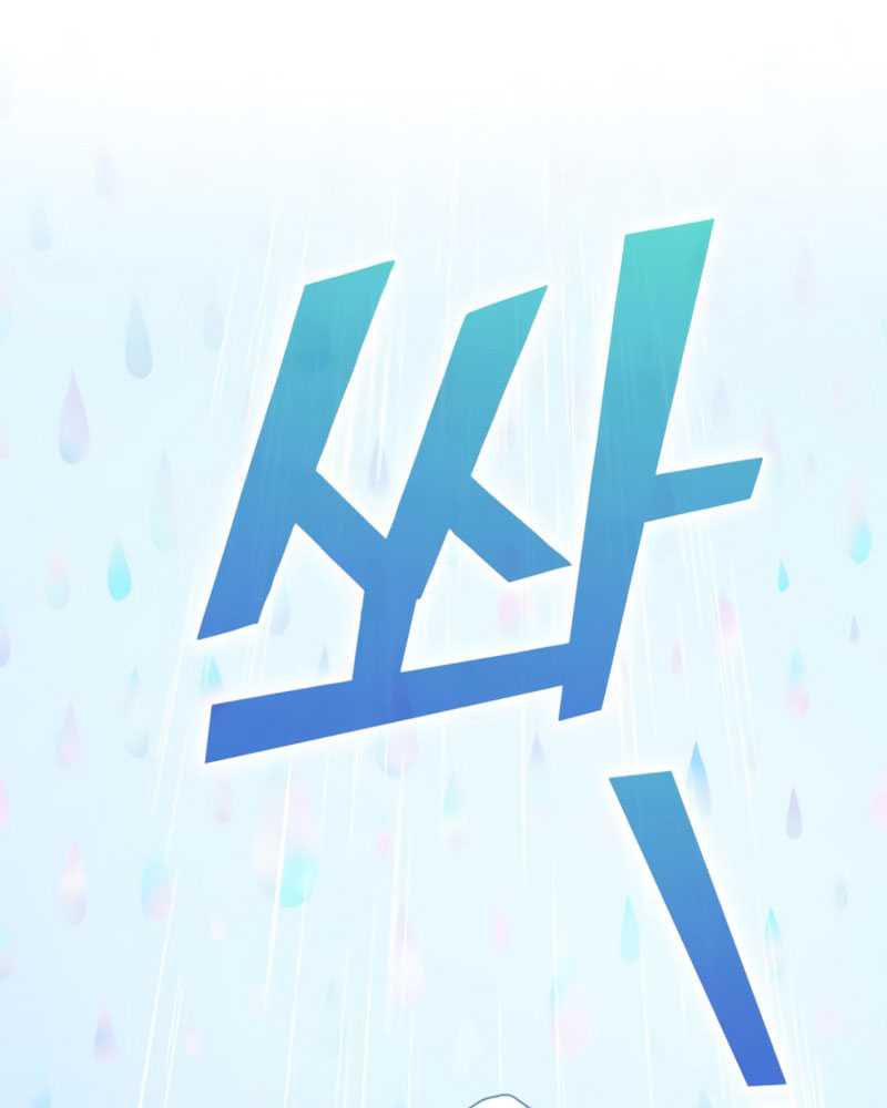 Chapter 48 - halaman 17