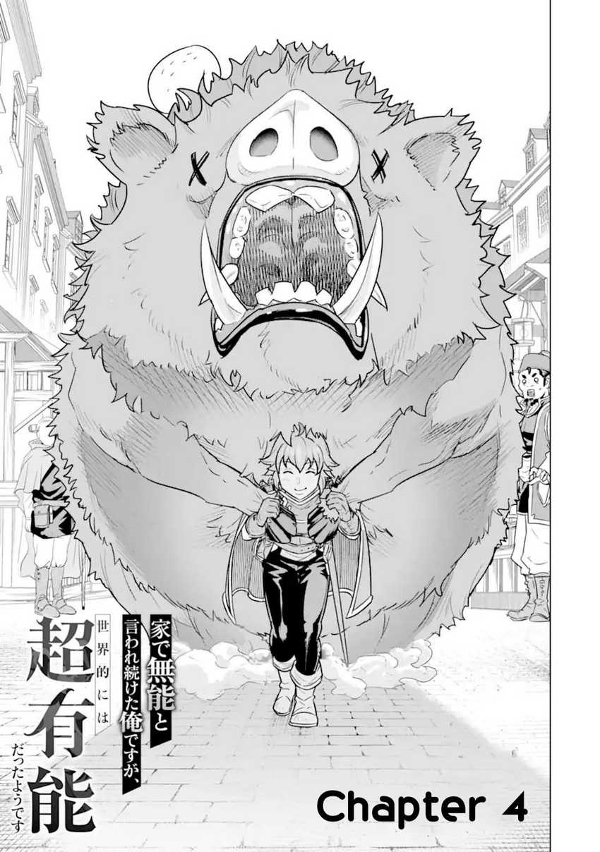 Chapter 4.1 - halaman 3