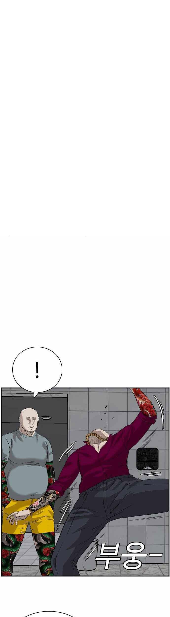 Chapter 97 - halaman 3