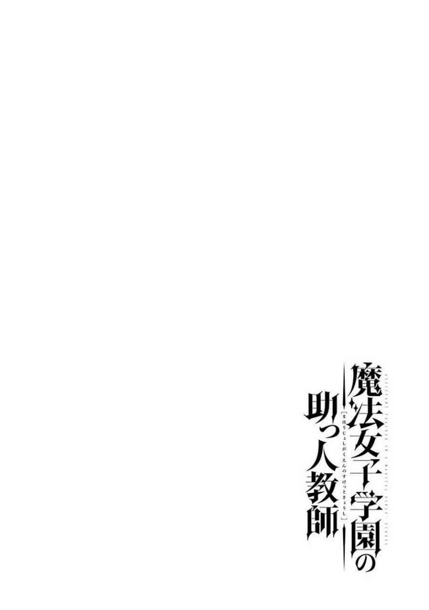 Chapter 5 - halaman 6