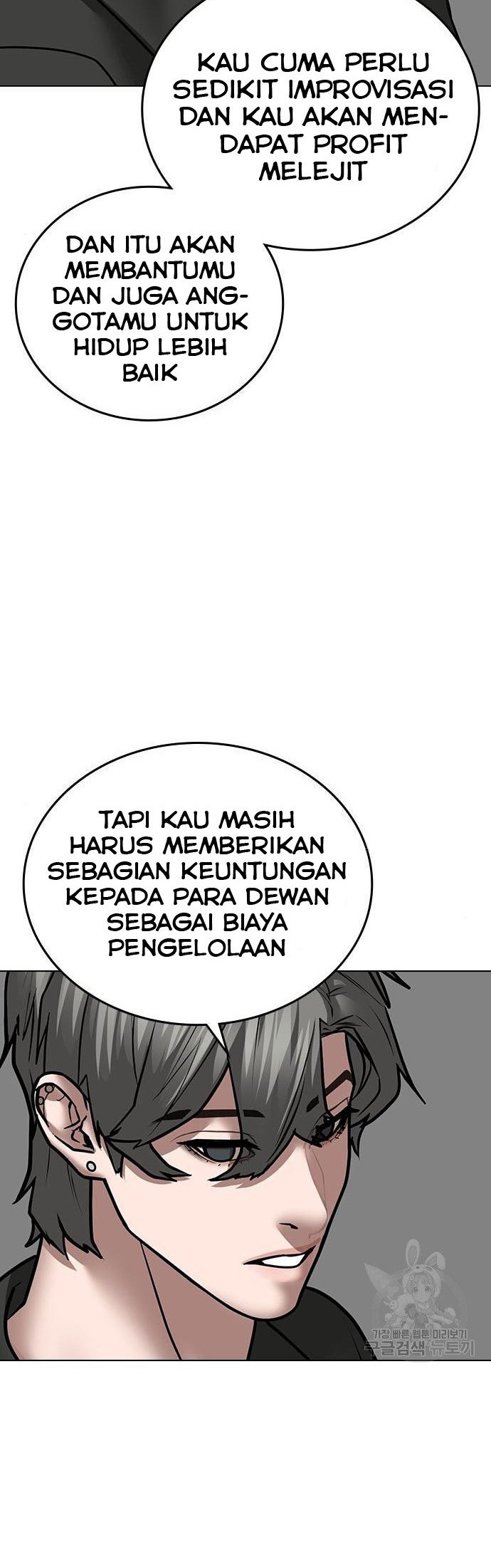 Chapter 51 - halaman 24