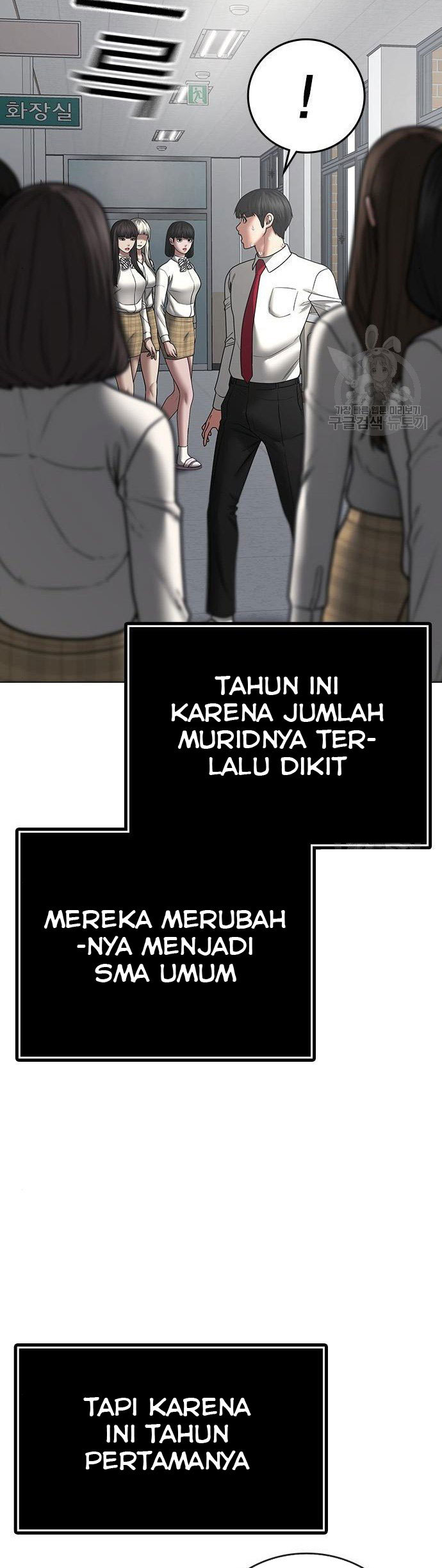 Chapter 51 - halaman 75