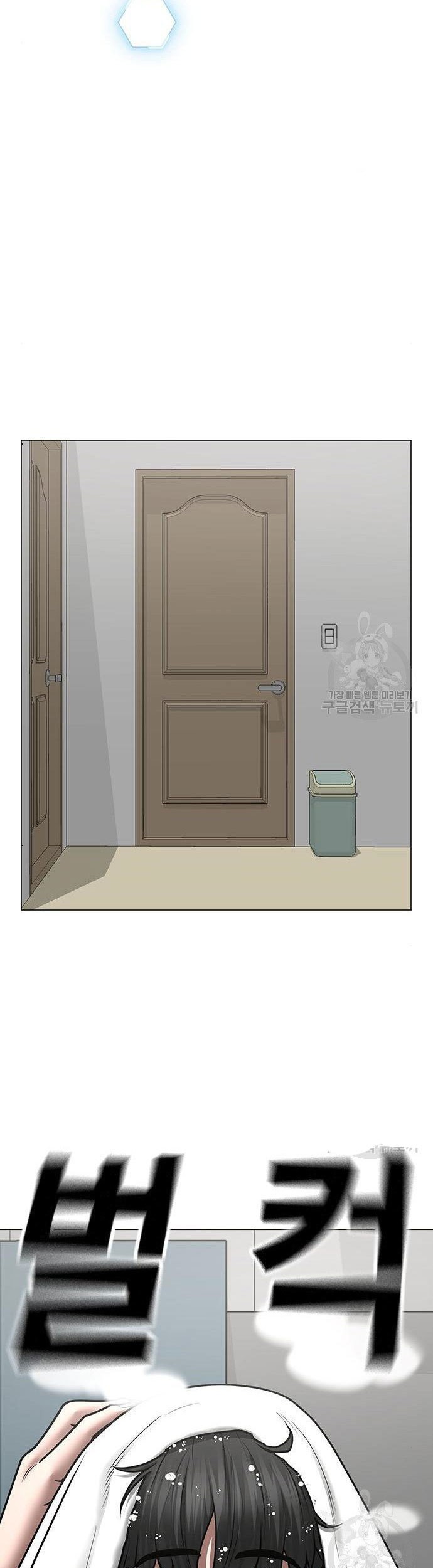Chapter 51 - halaman 13