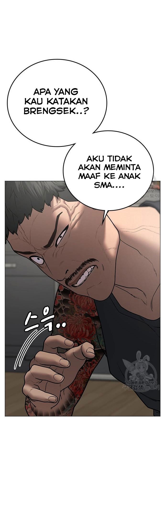 Chapter 53 - halaman 6