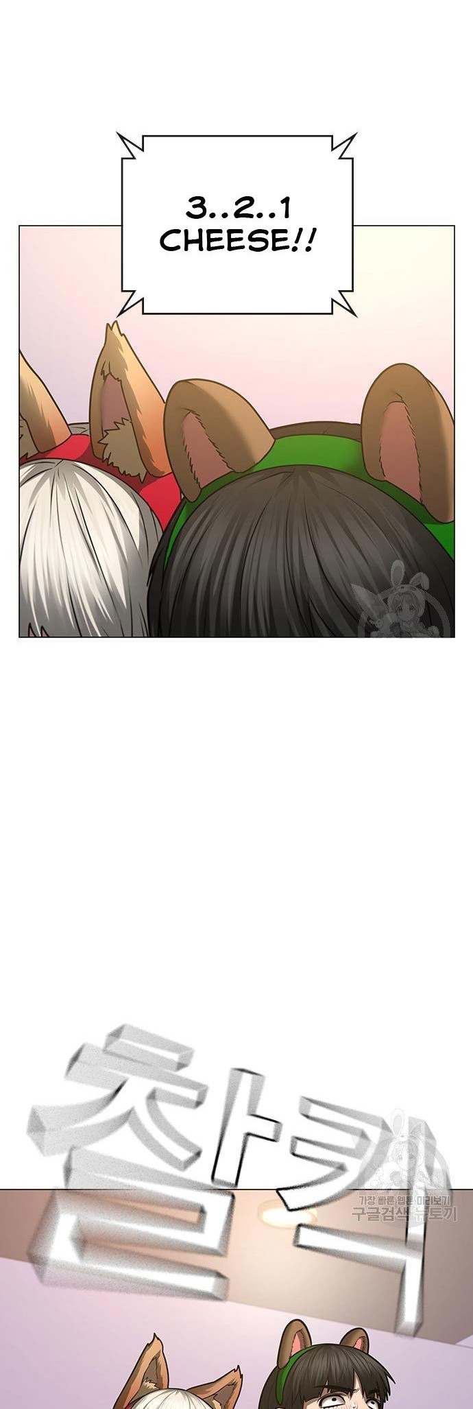 Chapter 52 - halaman 24