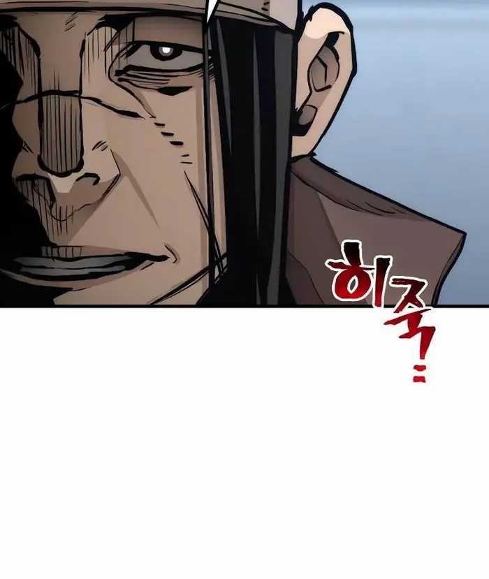 Chapter 49 - halaman 7