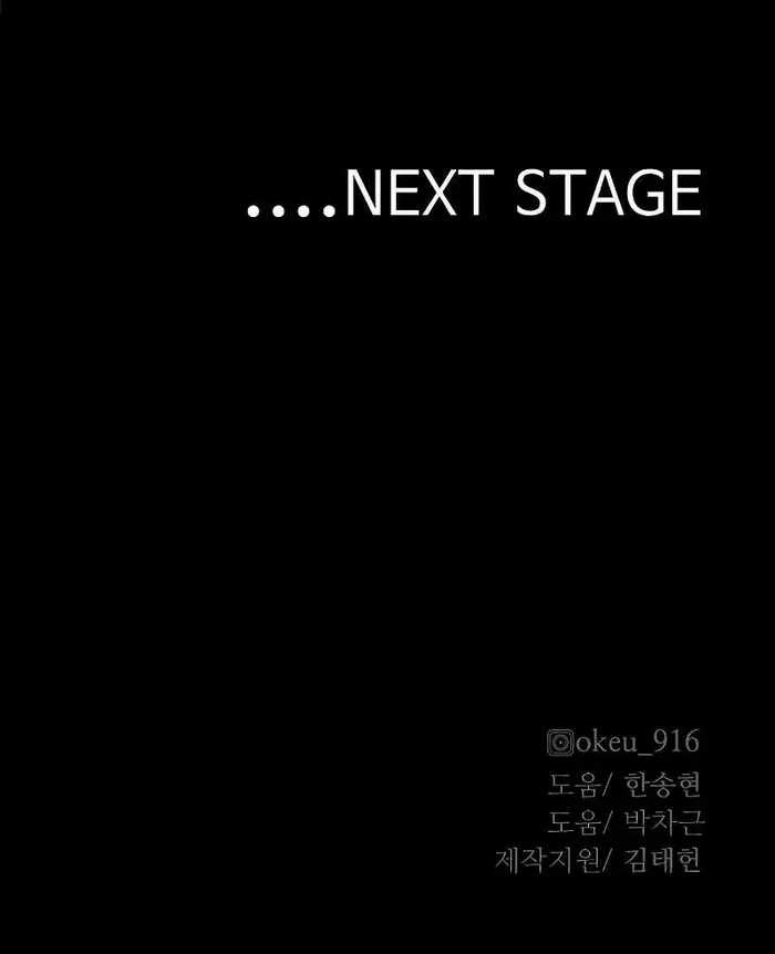 Chapter 48 - halaman 112