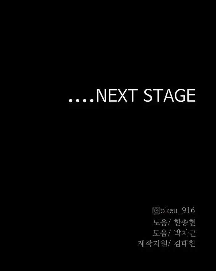 Chapter 45 - halaman 109