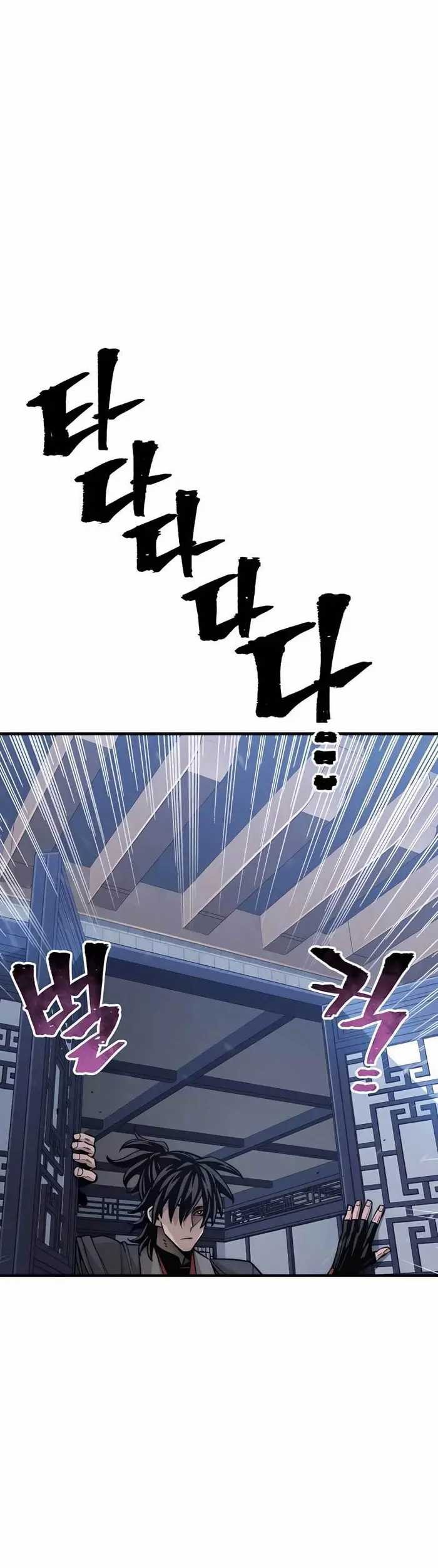 Chapter 45 - halaman 23