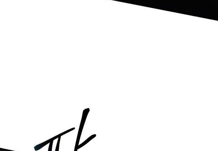 Chapter 43 - halaman 62