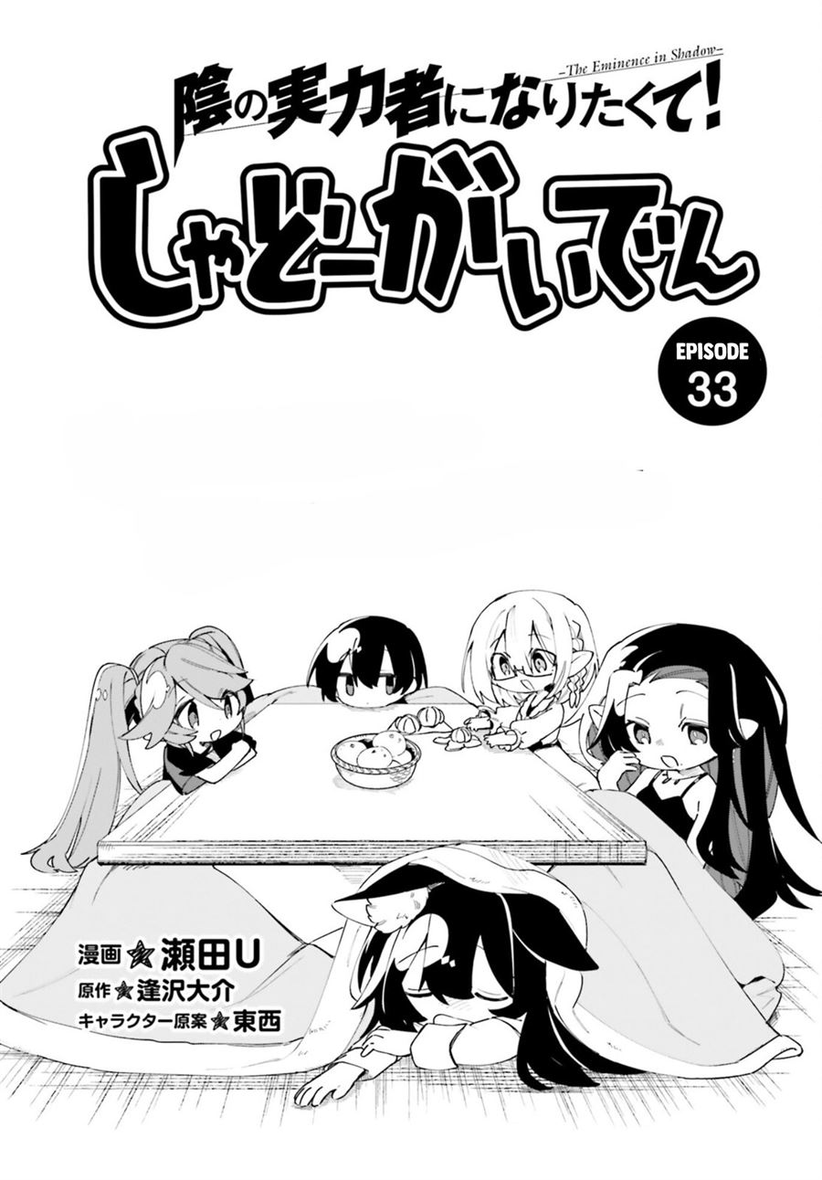 Chapter 33 - halaman 3