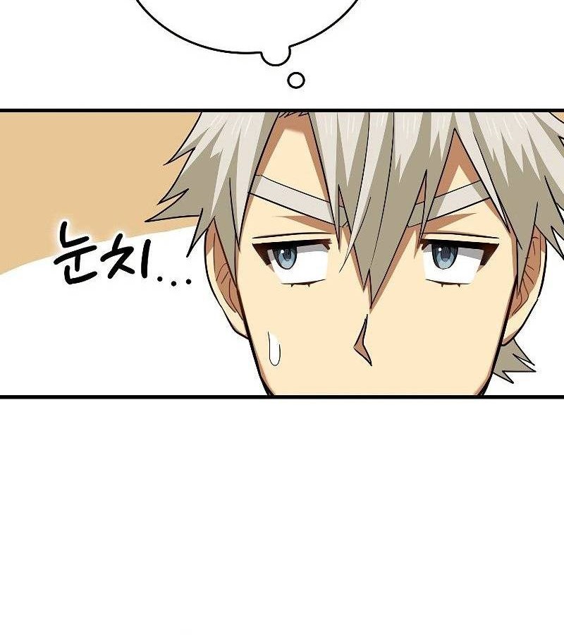 Chapter 36 - halaman 74