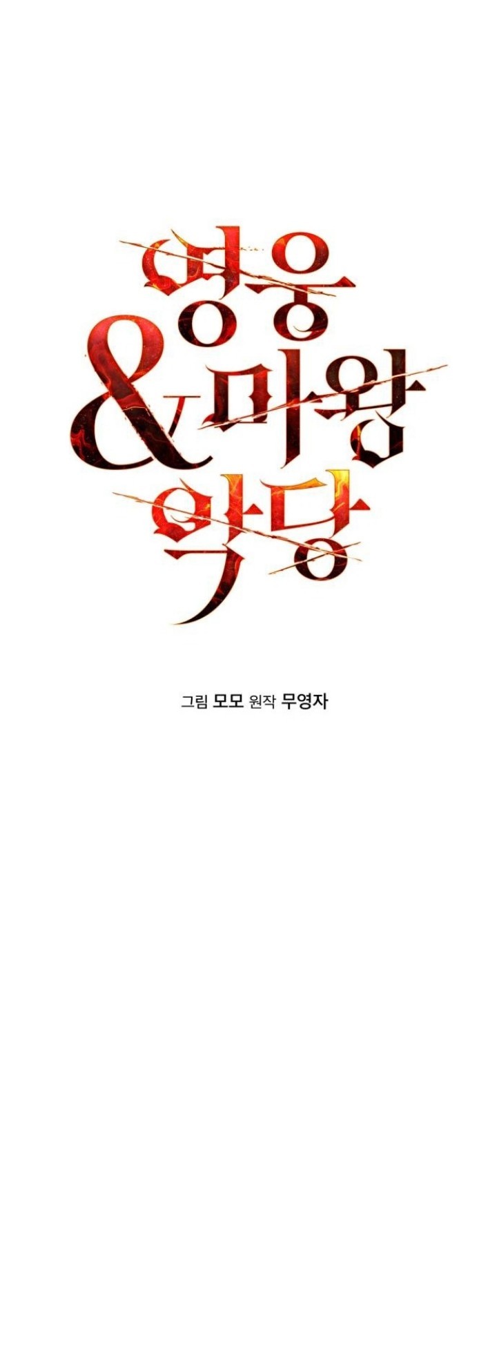 Chapter 17 - halaman 17