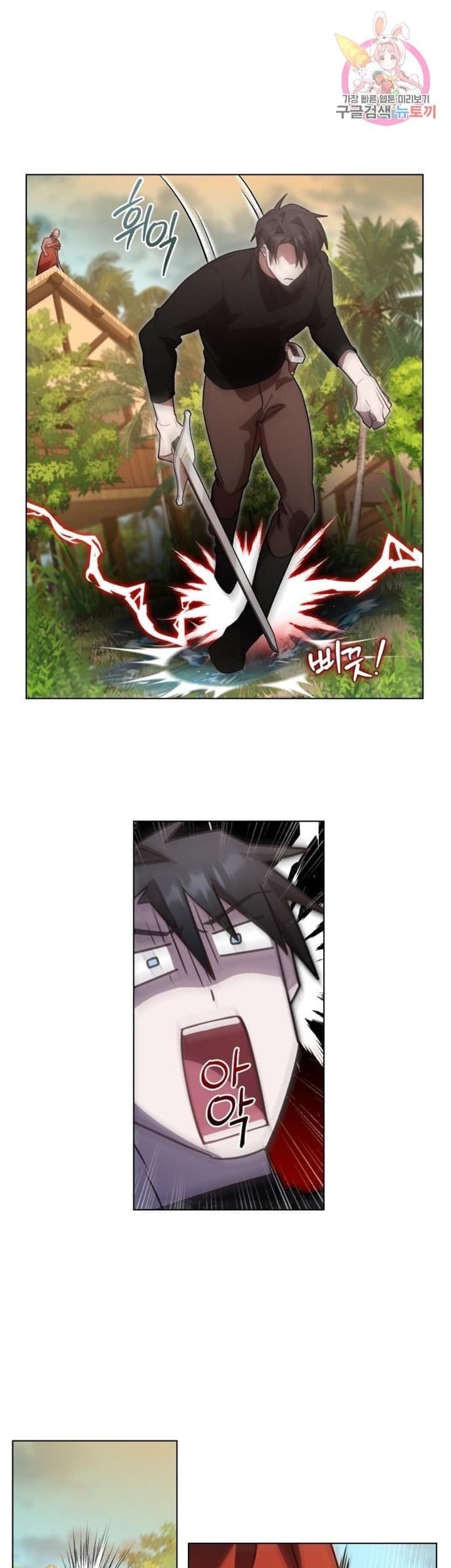Chapter 15 - halaman 15