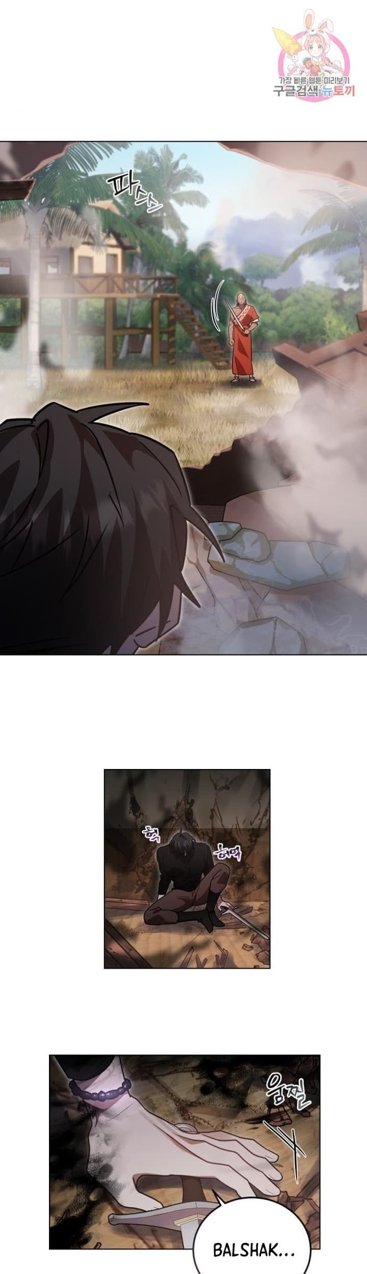 Chapter 15 - halaman 21