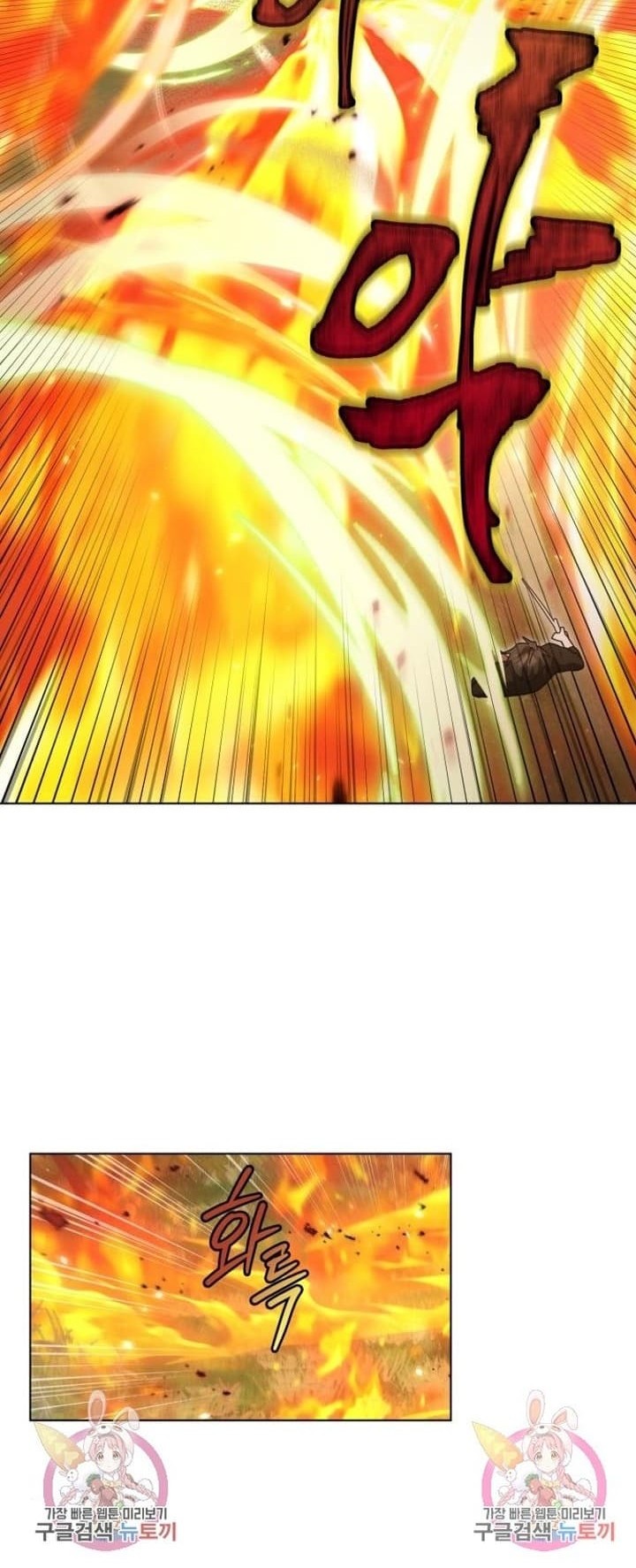 Chapter 15 - halaman 26