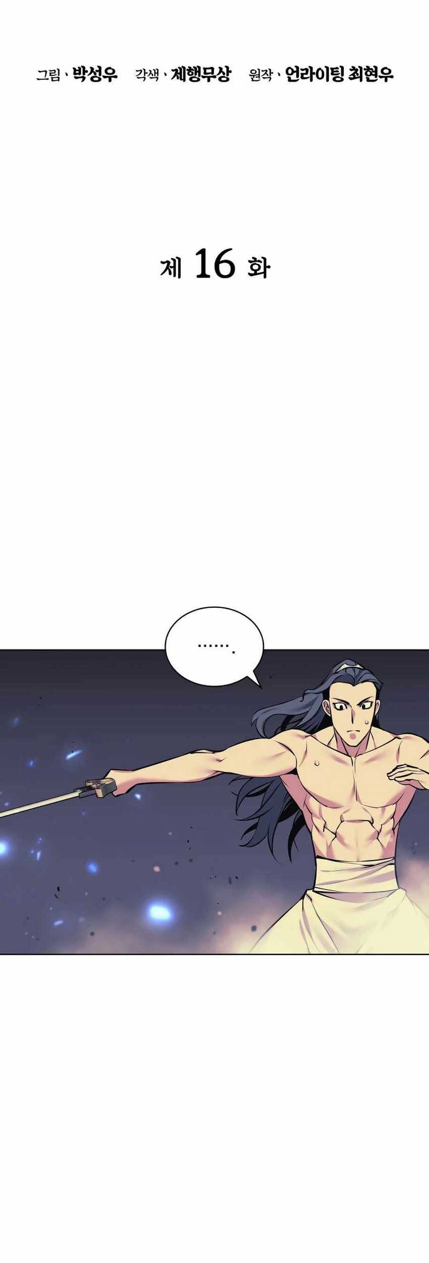 Chapter 16 - halaman 16