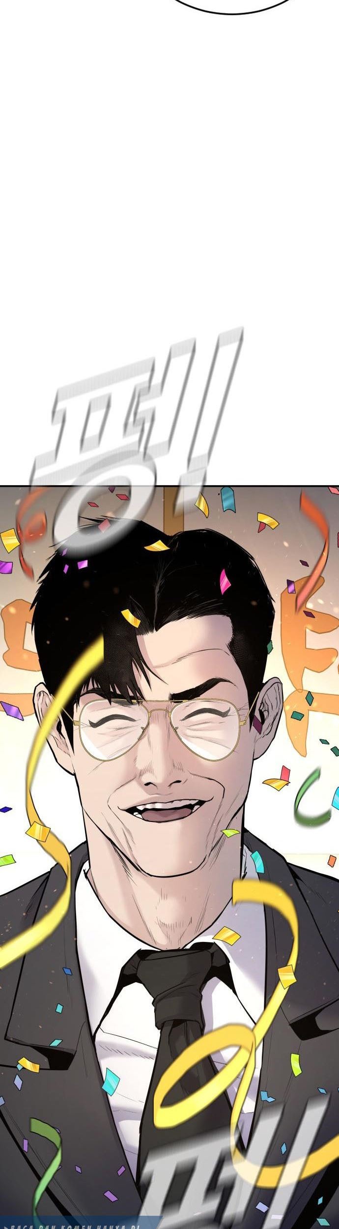 Chapter 53 - halaman 38