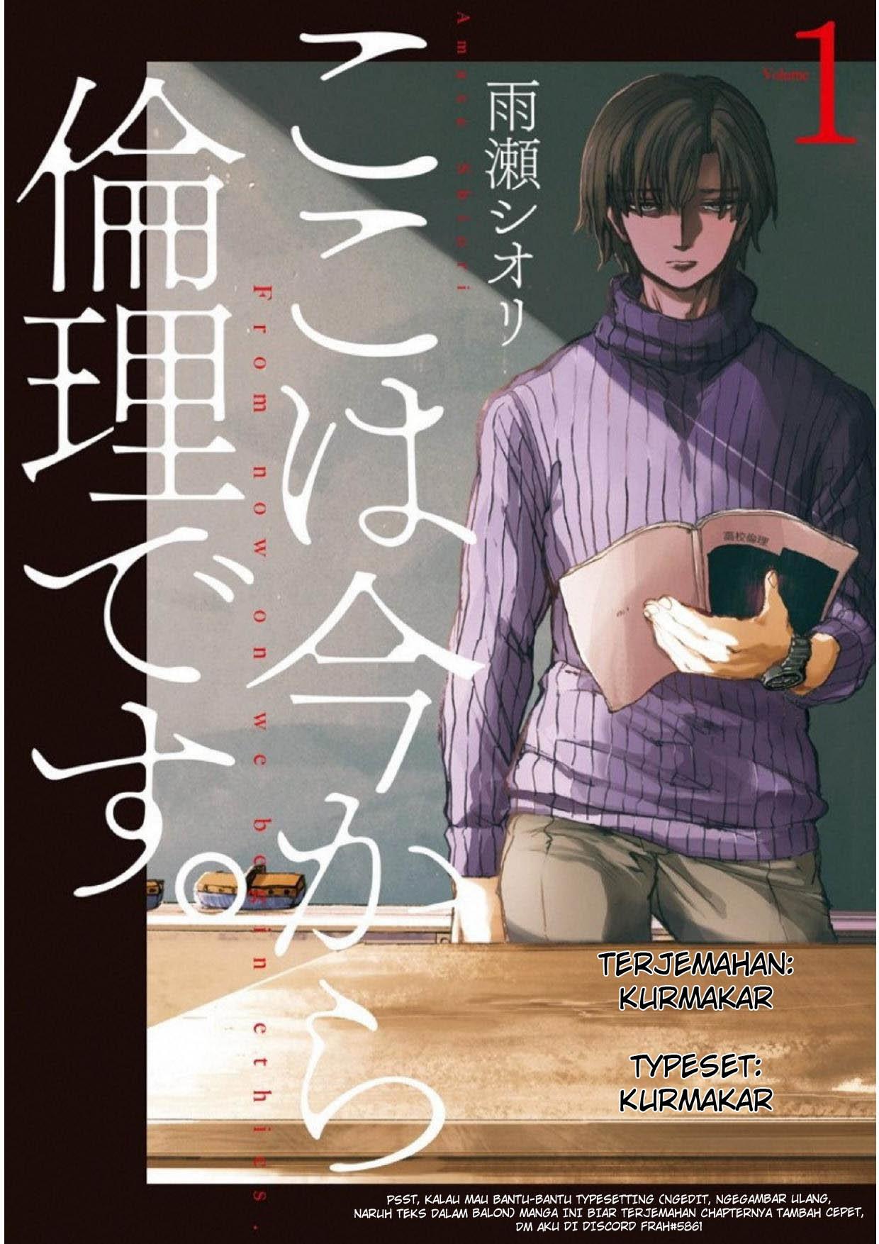 Chapter 3 - halaman 2